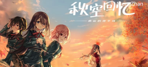 PC-ST11月新作【拔作/制服JK】命运的地平线V1.0STEAM官中 [1+1.60G][百度盘]