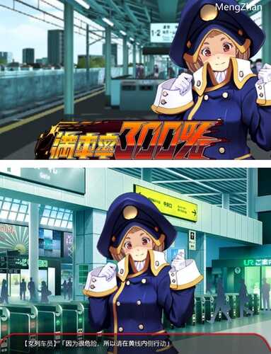 【互动SLG/汉化】 满车率300%吃汉电车 STEAM官方中文版 【PC/2.8G】