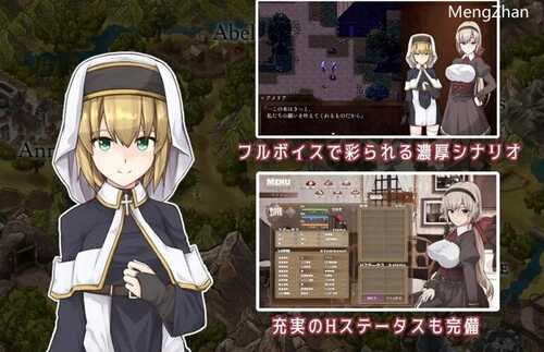 【回合制RPG】 噬欲之书 1+2部 DL官方中文版  【PC/2G】