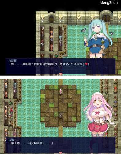 【 爆款卡牌RPG/AI汉化】公主斗技场2(プリンセスコロシアム2) v1.0  【PC/2G】