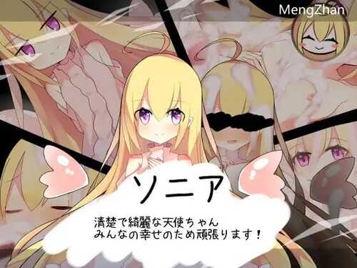 PC/RPG/社团名:#炭火焼ぽんたん 名称:白色的渴望 原名:白の渇望/汉化版-第4张图片-萌站 PC/RPG/社团名:#炭火焼ぽんたん 名称:白色的渴望 原名:白の渇望/汉化版-第4张图片-萌站