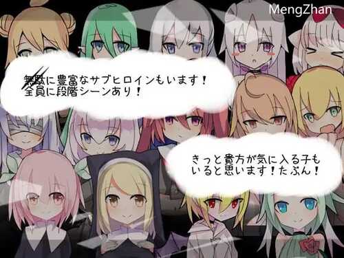 PC/RPG/社团名:#炭火焼ぽんたん 名称:白色的渴望 原名:白の渇望/汉化版-第5张图片-萌站 PC/RPG/社团名:#炭火焼ぽんたん 名称:白色的渴望 原名:白の渇望/汉化版-第5张图片-萌站
