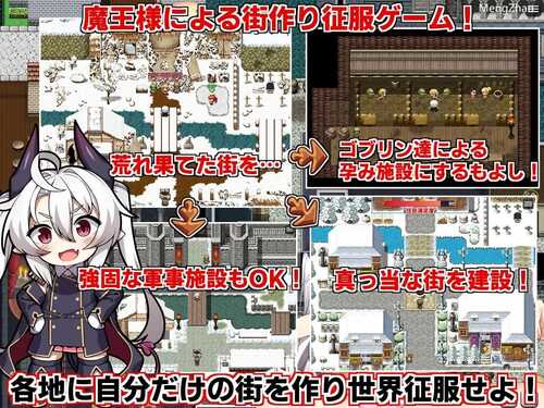 PC/RPG/社团名:#サークル☆フェアリーフラワー 名称:角折魔王艾莉丝的再生谭 原名:角折魔王エリスの再生譚 版本:v1.0.1 贩卖日:2024年11月30日 0点-第3张图片-萌站 PC/RPG/社团名:#サークル☆フェアリーフラワー 名称:角折魔王艾莉丝的再生谭 原名:角折魔王エリスの再生譚 版本:v1.0.1 贩卖日:2024年11月30日 0点-第3张图片-萌站