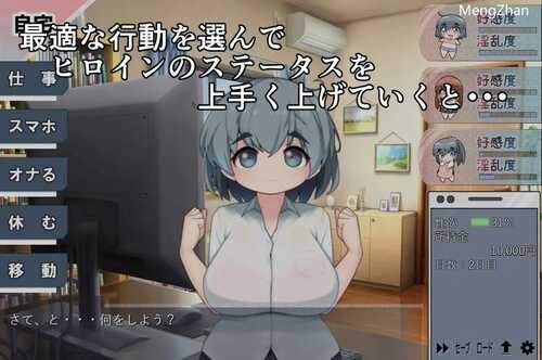 PC/SLG/【养成SLG/NTR寝取】与妹妹再次发生性爱 仅仅只是妹妹的小穴可远远不够(妹セクagain 妹穴だけじゃたりない)V1.0 汉化-第6张图片-萌站 PC/SLG/【养成SLG/NTR寝取】与妹妹再次发生性爱 仅仅只是妹妹的小穴可远远不够(妹セクagain 妹穴だけじゃたりない)V1.0 汉化-第6张图片-萌站