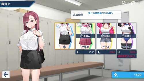 PC/官方汉化 #PC #动态 社团名:#メタモルフォーゼ 名称:诱饵色狼调查员莉娜 原名:囮痴漢捜査官リナ 版本:v0.07-第3张图片-萌站 PC/官方汉化 #PC #动态 社团名:#メタモルフォーゼ 名称:诱饵色狼调查员莉娜 原名:囮痴漢捜査官リナ 版本:v0.07-第3张图片-萌站