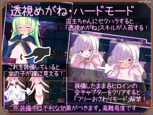 PC/SLG/社团名:#さーたはうす 名称:皇后 –对战型赌场纸牌接龙–-第8张图片-萌站 PC/SLG/社团名:#さーたはうす 名称:皇后 –对战型赌场纸牌接龙–-第8张图片-萌站