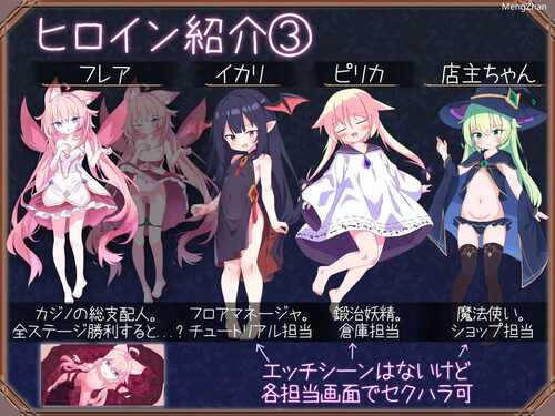 PC/SLG/社团名:#さーたはうす 名称:皇后 –对战型赌场纸牌接龙–-第7张图片-萌站 PC/SLG/社团名:#さーたはうす 名称:皇后 –对战型赌场纸牌接龙–-第7张图片-萌站