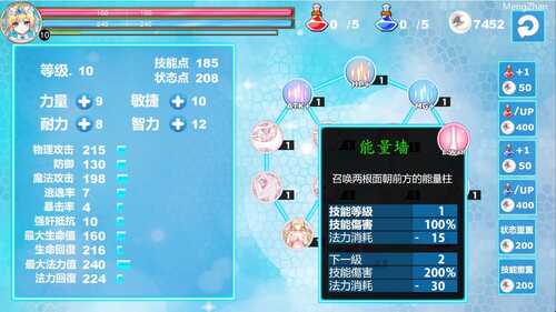 PC/ACT/名称:魔法天使:精灵公主 原名:MAGICAL ANGEL FAIRY PRINCESS-第2张图片-萌站 PC/ACT/名称:魔法天使:精灵公主 原名:MAGICAL ANGEL FAIRY PRINCESS-第2张图片-萌站
