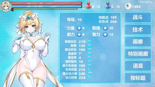 PC/ACT/名称:魔法天使:精灵公主 原名:MAGICAL ANGEL FAIRY PRINCESS-第3张图片-萌站 PC/ACT/名称:魔法天使:精灵公主 原名:MAGICAL ANGEL FAIRY PRINCESS-第3张图片-萌站