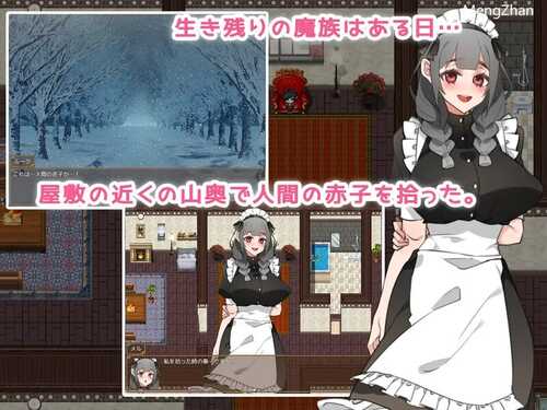PC/【探索RPG/女仆换装】女仆人生♪ ～主人，要来点牛奶吗？～（メイドらいふ♪ ～ご主人様、ミルクはいかがですか?～）V1.0 汉化+全CG