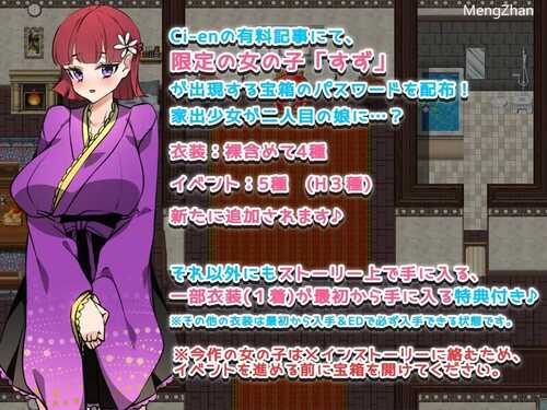 PC/【探索RPG/女仆换装】女仆人生♪ ~主人,要来点牛奶吗?~(メイドらいふ♪ ~ご主人様、ミルクはいかがですか?~)V1.0 汉化+全CG-第5张图片-萌站 PC/【探索RPG/女仆换装】女仆人生♪ ~主人,要来点牛奶吗?~(メイドらいふ♪ ~ご主人様、ミルクはいかがですか?~)V1.0 汉化+全CG-第5张图片-萌站