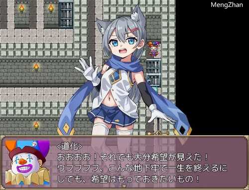 PC/【RPG/汉化/萝莉/强X/异种X/】[RJ01125236/あふろでぃ〜て社团]拷虐的兽娘/拷虐のマリ～[Ver1.0]