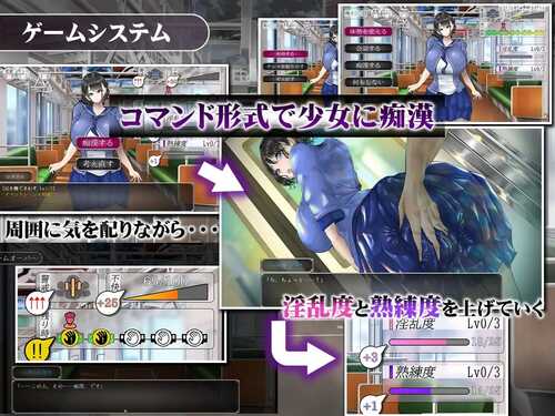 PC/SLG/社团名:#まにあっ倶楽部 名称:盛夏的爆乳痴汉电车~淫狱的31天~ 原名:真夏の爆乳痴〇電車 ~淫獄の31日間~-第3张图片-萌站 PC/SLG/社团名:#まにあっ倶楽部 名称:盛夏的爆乳痴汉电车~淫狱的31天~ 原名:真夏の爆乳痴〇電車 ~淫獄の31日間~-第3张图片-萌站