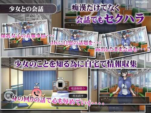 PC/SLG/社团名:#まにあっ倶楽部 名称:盛夏的爆乳痴汉电车~淫狱的31天~ 原名:真夏の爆乳痴〇電車 ~淫獄の31日間~-第4张图片-萌站 PC/SLG/社团名:#まにあっ倶楽部 名称:盛夏的爆乳痴汉电车~淫狱的31天~ 原名:真夏の爆乳痴〇電車 ~淫獄の31日間~-第4张图片-萌站