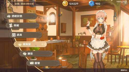 SLG PC 黄昏酒馆Dusk PubVer1.1.5+DLC 2.3G-第2张图片-萌站 SLG PC 黄昏酒馆Dusk PubVer1.1.5+DLC 2.3G-第2张图片-萌站