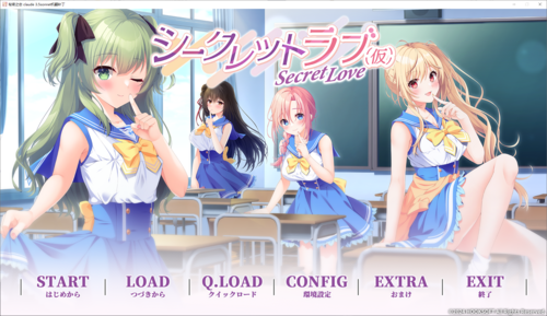 【HOOK】シークレットラブ【AI翻译】/【全CG存档】/【8.99GB】/【BD长期】
