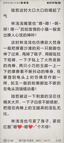 流落荒岛后我的人生开挂了［加料版］