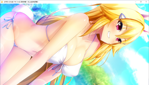 【ADV/汉化/PC】家有神妻~恋上金发兔因幡/家神女房~恋する因幡は金髪うさぎ~-第6张图片-萌站 【ADV/汉化/PC】家有神妻~恋上金发兔因幡/家神女房~恋する因幡は金髪うさぎ~-第6张图片-萌站