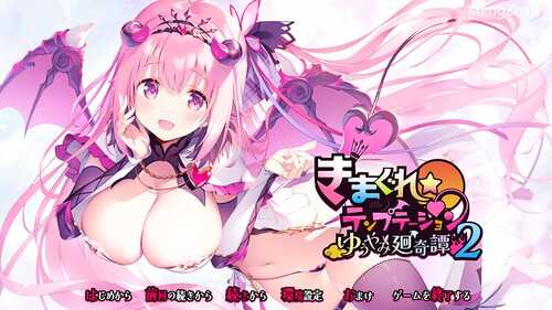 GT11月新作【拔作ADV/魔物娘/纯爱】きまぐれテンプテーション2 ゆうやみ廻奇譚 V1.0 AI汉化+存档【2.40G】