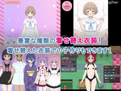 [增添AZ]【热门SLG/日常生活/幻想后宫】精灵后宫与世界树的牧场（ハラマセノーカ～エルフハーレムと世界樹の牧場～） V1.0.2 内置AI汉化【PC+安卓-2.40G】
