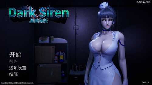 PC/AVG/黑暗海妖  #Dark Siren   v1.6.1.1 官方中文版