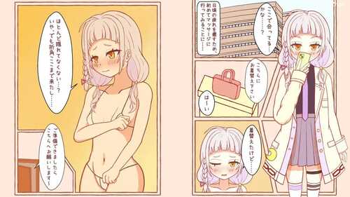 PC/SLG/大家都在被折腾呢 #みなさんヤられてますから 日文生肉版-第2张图片-萌站 PC/SLG/大家都在被折腾呢 #みなさんヤられてますから 日文生肉版-第2张图片-萌站