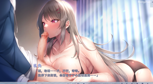 【あざらしそふと】年上彼女【AI翻译】/【全CG存档】/【1.2GB】/【BD长期】-第4张图片-萌站 【あざらしそふと】年上彼女【AI翻译】/【全CG存档】/【1.2GB】/【BD长期】-第4张图片-萌站