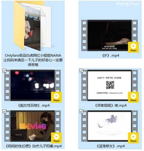 nana娜娜足交合集1《痴女性玩物》、《邻家姐姐》续 、让妈妈来满足一下儿子的好奇心一定要保密哦《IF》、《淫荡修女》、《妈妈的性幻想》治疗儿子阳痿、