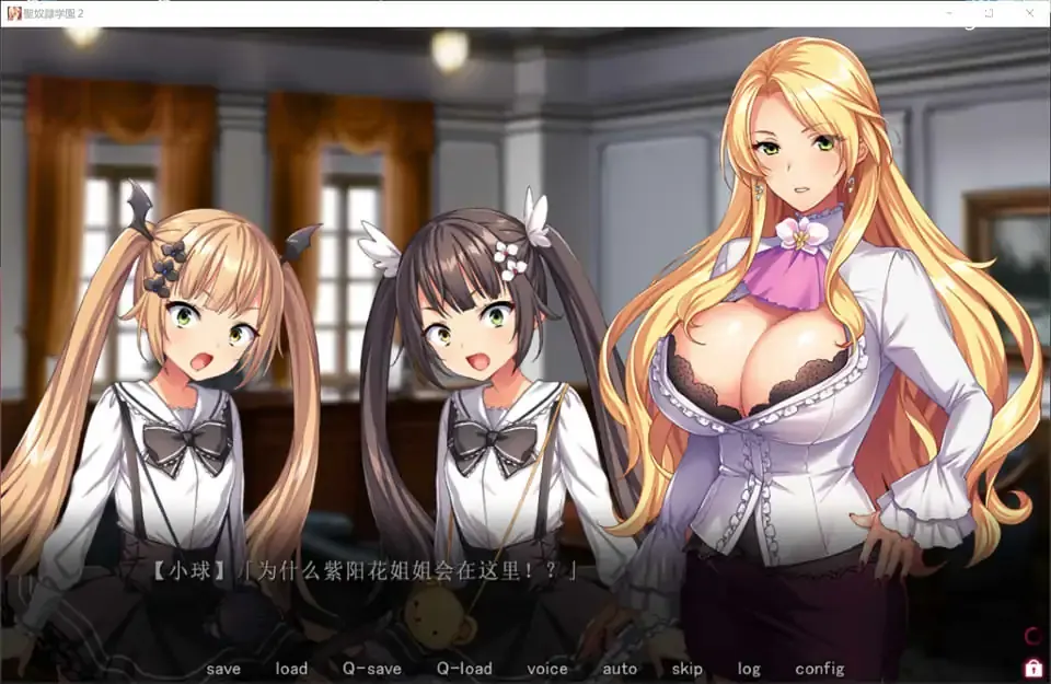 [拔作ADV/汉化] 圣奴隶学园2 聖奴隷学園2 AI智能汉化版电脑 [5G]