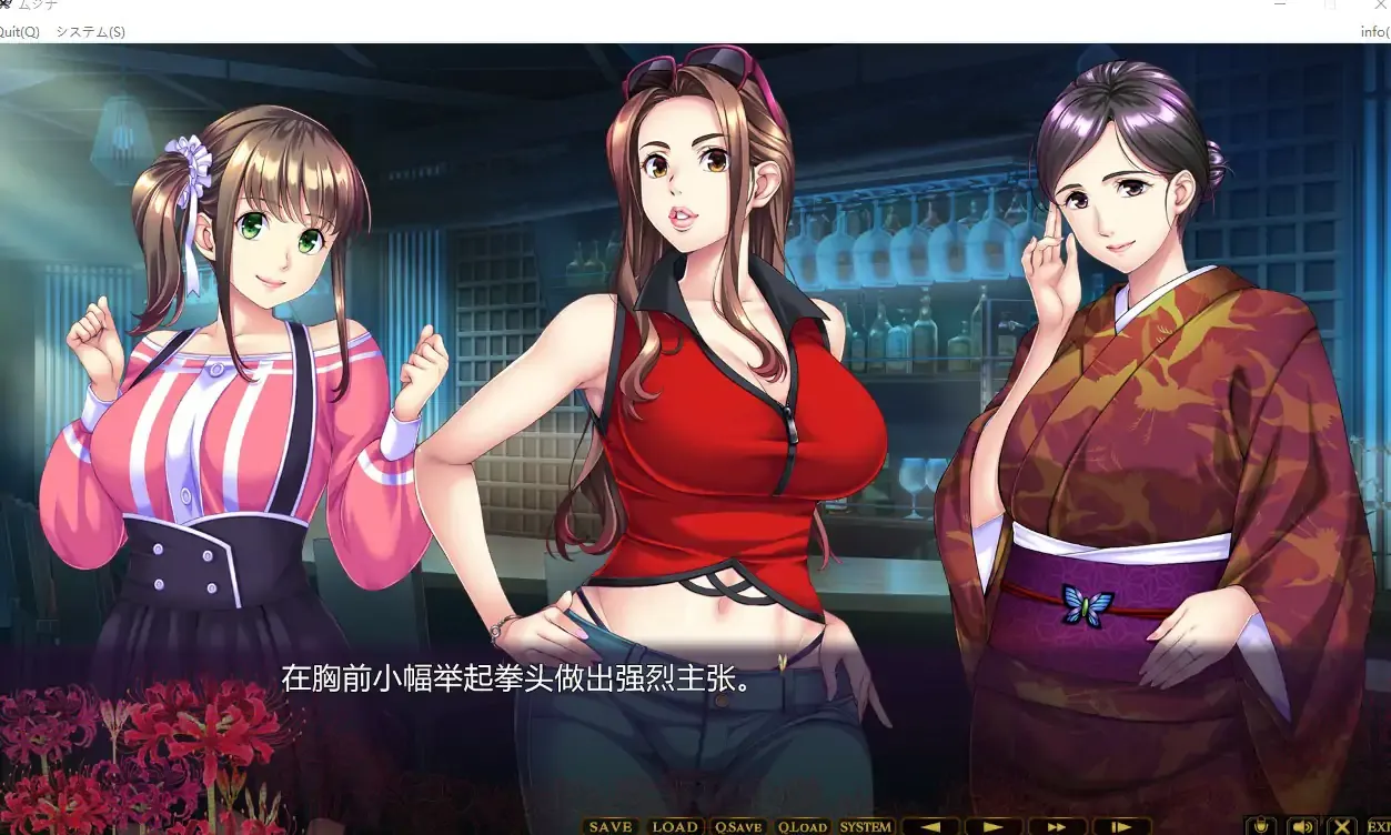 [ADV/汉化] 奇怪委托 ムジナ AI汉化版+全CG回想电脑 [2.7G]-塔洛斯部落