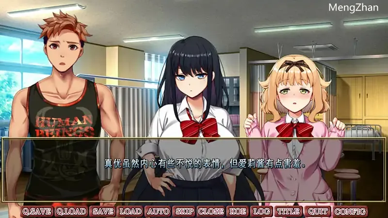 [ADV/汉化] 不道德四重奏~四人的杏欲交织在一起 AI汉化版电脑 [1.3G]