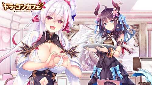 PC/ADV/[ADV]  汉化    龙娘×咖啡厅