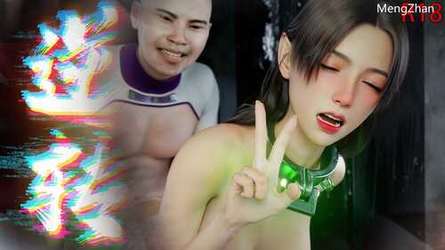 逆转HD_01-75+番外X16+IF_X5【3D/度盘/全彩/bandizip解压】