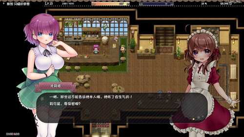 安卓/精品RPG/莉可的不可思议差事 Ver1.44-第3张图片-萌站 安卓/精品RPG/莉可的不可思议差事 Ver1.44-第3张图片-萌站