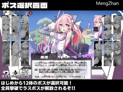 免费资源PC/爆款ACT/像素/变化与无状的边界 -侮挫魔2 #変化と無様のフロンティア -侮挫魔2 AI汉化润色版+存档-第5张图片-萌站 免费资源PC/爆款ACT/像素/变化与无状的边界 -侮挫魔2 #変化と無様のフロンティア -侮挫魔2 AI汉化润色版+存档-第5张图片-萌站
