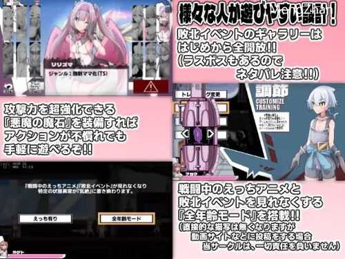 免费资源PC/爆款ACT/像素/变化与无状的边界 -侮挫魔2 #変化と無様のフロンティア -侮挫魔2 AI汉化润色版+存档-第8张图片-萌站 免费资源PC/爆款ACT/像素/变化与无状的边界 -侮挫魔2 #変化と無様のフロンティア -侮挫魔2 AI汉化润色版+存档-第8张图片-萌站