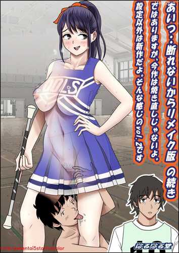 他……我无法拒绝