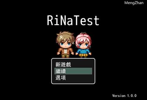 [更新]【探索RPG/被NTR/像素全动态】RiNaTest V1.05 DL官方中文【900MB】