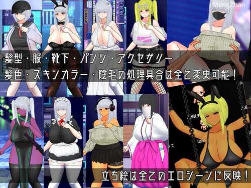 【回合RPG/战斗H/科幻/动态】赛博朋克エロRPG（UNDER COVER ~サイバーパンクエロRPG~） 机翻汉化+存档 【1.20GB】