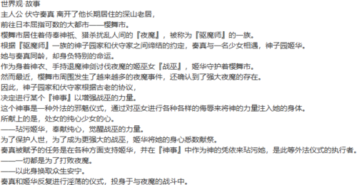 【SLG/AI汉化/PC】战巫 -污秽的契约与神之衣
