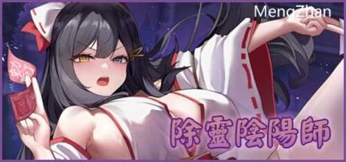 [爆款RPG/steam官中/新作]除灵阴阳师PC+安卓[度盘/950MB]