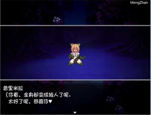 PC/[日式RPG/汉化] 堕落少女异闻录II PC