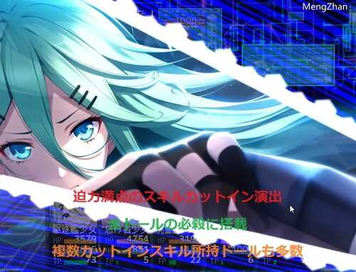 [PC/RPG游戏] [日系RPGAIGPT汉化]ドール&ハーレム逆レイプ2 ～負けたら複数の女性から足コキされまく… 娃娃和后宫1.0XY版