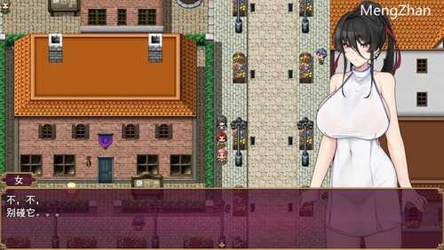 【PC/汉化版/RPG/1.2G】沉沦的她终于背叛了丈夫 云翻汉化版 爆款RPG游戏+补+1.2G-第4张图片-萌站 【PC/汉化版/RPG/1.2G】沉沦的她终于背叛了丈夫 云翻汉化版 爆款RPG游戏+补+1.2G-第4张图片-萌站