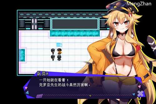 【PC/汉化版/2.2G/RPG】克罗亚的复仇 ver1.093 个人润色精翻汉化版 RPG游戏&补更+2.2G-第2张图片-萌站 【PC/汉化版/2.2G/RPG】克罗亚的复仇 ver1.093 个人润色精翻汉化版 RPG游戏&补更+2.2G-第2张图片-萌站