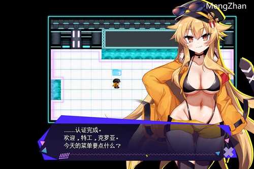 【PC/汉化版/2.2G/RPG】克罗亚的复仇 ver1.093 个人润色精翻汉化版 RPG游戏&补更+2.2G-第3张图片-萌站 【PC/汉化版/2.2G/RPG】克罗亚的复仇 ver1.093 个人润色精翻汉化版 RPG游戏&补更+2.2G-第3张图片-萌站
