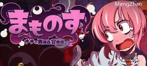 【PC/汉化版/1.3G/RPG】纳娜的奇异冒险传/娜娜 Ver1.10a 云翻汉化版 动作冒险RPG游戏&补更+1.3G