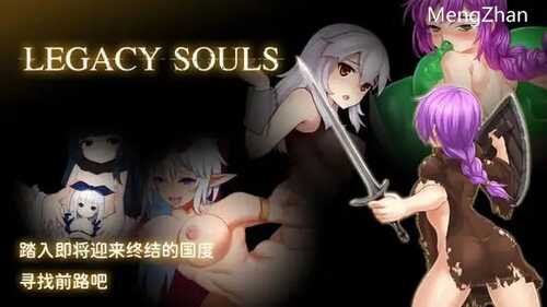 PC/遗留之魂   #Legacy Souls  官方中文版