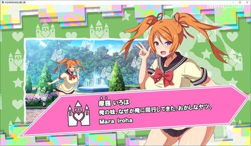 【安卓/PC/汉化版/1.9G/RPG】欢迎来到快活岛主题公园 精翻汉化版 PC+安卓 RPG游戏+全CV+补+1.9G-第2张图片-萌站 【安卓/PC/汉化版/1.9G/RPG】欢迎来到快活岛主题公园 精翻汉化版 PC+安卓 RPG游戏+全CV+补+1.9G-第2张图片-萌站