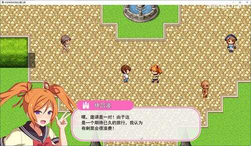 【安卓/PC/汉化版/1.9G/RPG】欢迎来到快活岛主题公园 精翻汉化版 PC+安卓 RPG游戏+全CV+补+1.9G-第3张图片-萌站 【安卓/PC/汉化版/1.9G/RPG】欢迎来到快活岛主题公园 精翻汉化版 PC+安卓 RPG游戏+全CV+补+1.9G-第3张图片-萌站